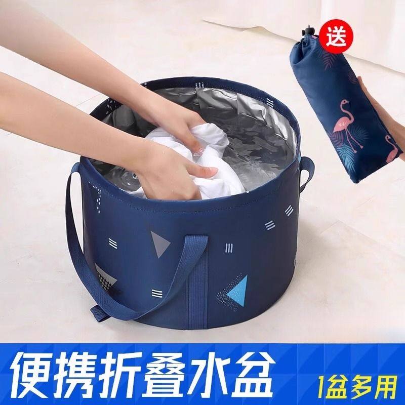 便携式可折叠水盆旅行洗衣神器外出洗衣袋一次性旅游泡脚洗脚水桶