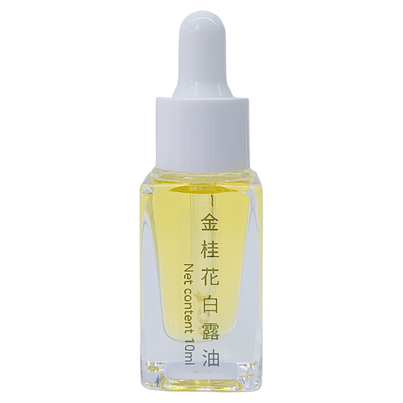 芳疗护肤桂花精华油嫩白亮肤