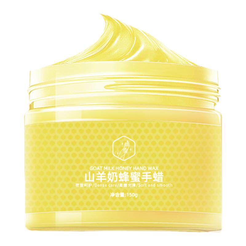 萱晴山羊奶蜂蜜手蜡手膜嫩白双手