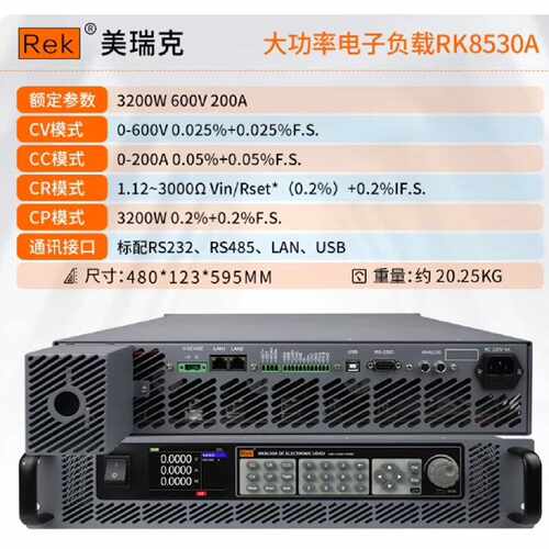 溢价-美瑞克RK8530A直流电子负载