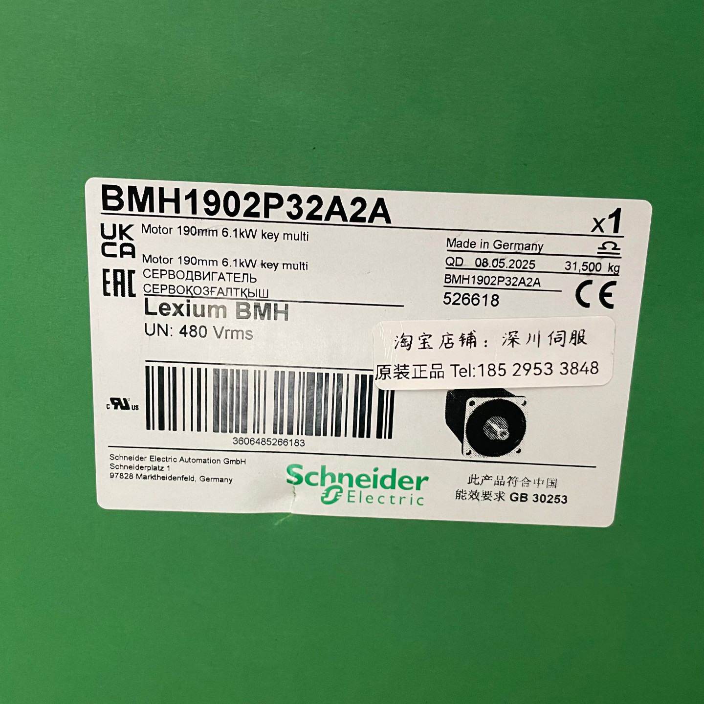 议价适用施耐德电机BMH1902P32A2A 马达BSH0701P12A1A原装正品