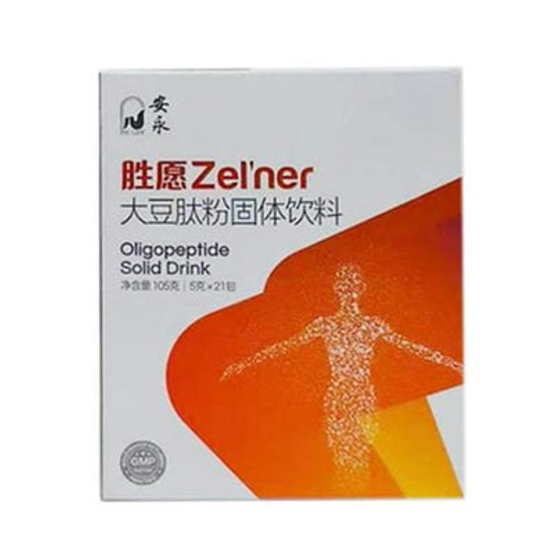 活性肽新加坡低聚小分子现货胜愿