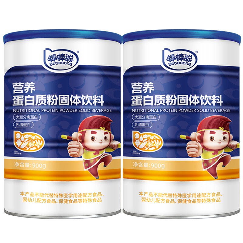 棒棒聪营养蛋白粉钙铁锌2罐套装