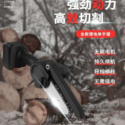 新品CX无线电锯充电式电锯 家用小型手持伐木锯 电动锂电锯树神品