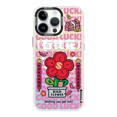 MASFEIL × 天天有钱花适用iPhone16Promax手机壳新款14Pro磁吸带支架苹果15保护套蛇年ip13pm高级感12全包