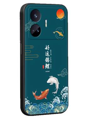 秋昊适用于realme真我GTNeo5SE系列新款创意小众手机壳rmx3700个性网红 液态防摔防汗不掉色 手感好 打游戏专
