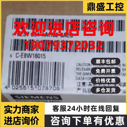 议价西门子6ES73511AH020AE0S7300CPU定位组模块6ES7351-1AH02-0A