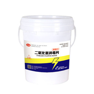 二氧化氯泡腾片水产养殖鱼塘鱼池专用杀菌消毒除臭除藻改底净化
