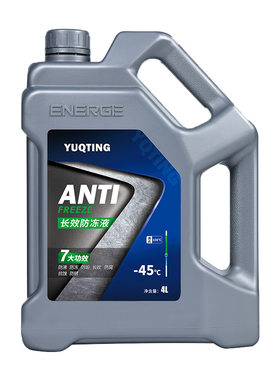 适用于宝马1系3系5系x1x3汽车防冻液红色绿色大桶冷却液四季通用