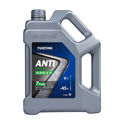 适用于宝马1系3系5系x1x3汽车防冻液红色绿色大桶冷却液四季通用