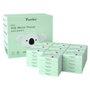 yuniku优尼可云柔巾乳霜柔纸巾50包柔软擦鼻涕优尼克柔纸巾