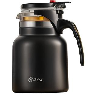 捷安玺保温水壶大容量316茶水分离泡茶杯焖茶壶家用飘逸杯泡茶壶