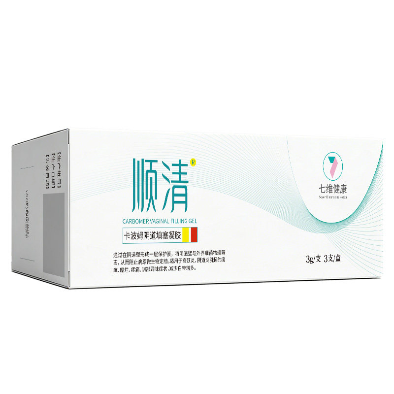 七维健康顺清卡波姆妇科凝胶宫颈糜烂阴道炎白带异常瘙痒私处护理