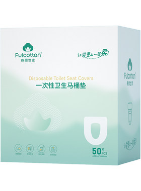 一次性马桶垫防水隔脏孕产妇坐垫