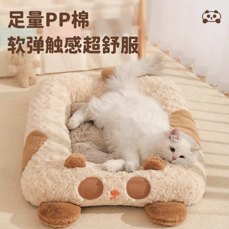 猫窝四季通用猫咪垫子宠物趴趴垫猫咪睡垫狗狗床垫猫床猫窝垫子