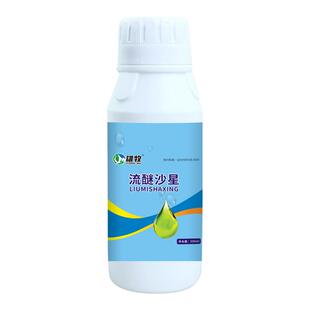 硫醚沙星水产养殖水霉病专用鱼药烂身烂尾红点鱼长白毛腐皮白点净