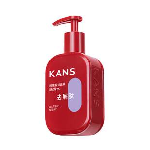 【百亿补贴】韩束去油蓬松去屑洗发露修护滋养洗头膏留香洗发水