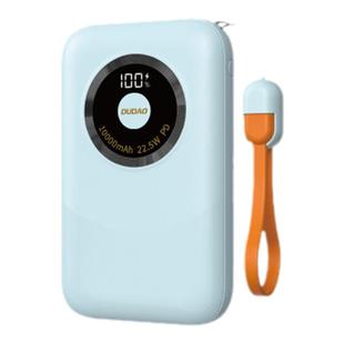 独到新款充电宝22.5w快充自带手拎挂绳数据线20000毫安移动电源