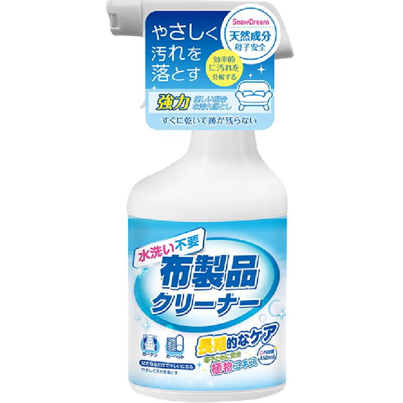 下拉享优惠】SnowDream布艺沙发清洁剂免水洗科技布清洗地毯干洗
