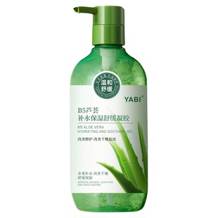 芦荟胶头皮补水涂头皮保湿精华液干燥起皮去屑止痒毛囊素琰水护理