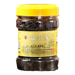 施發盛潮州老香黄粒特产老香橼粒正宗陈年老佛手干蜜饯潮汕三宝