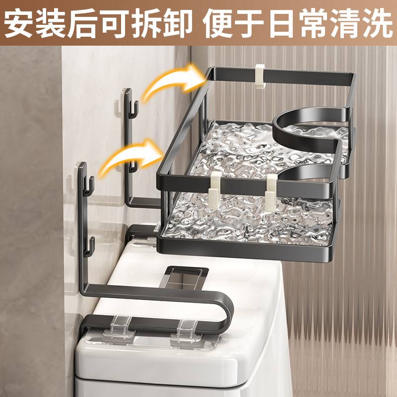 卫生间马桶置物架上方免打孔洗手间卫生间厕所架子浴室壁挂式收纳