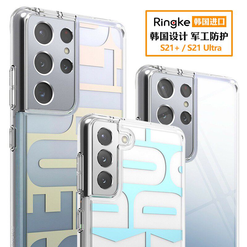 韩国Ringke适用于三星S25Ultra手机壳S22+plus保护套透明迷彩硅胶防摔可挂绳