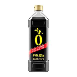 千禾0添加特级酱油酿造生抽家用炒菜红烧凉拌调味大瓶装