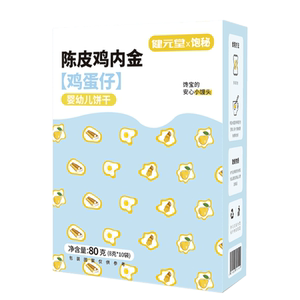 健元堂陈皮山药鸡内金饼干无添加