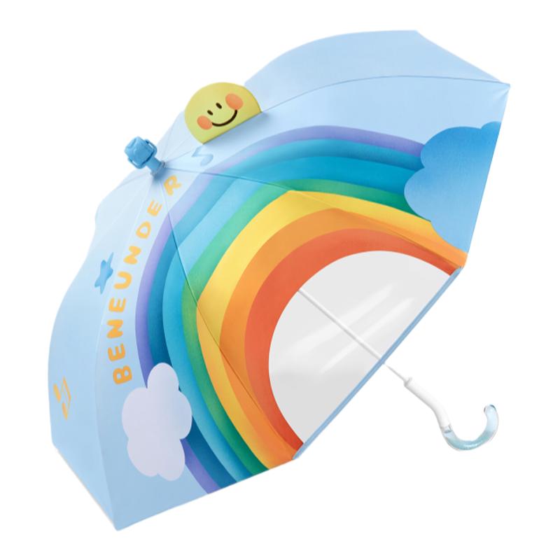 蕉下儿童雨伞男孩童女孩安全防晒幼儿园小学生上学宝宝卡通晴雨伞