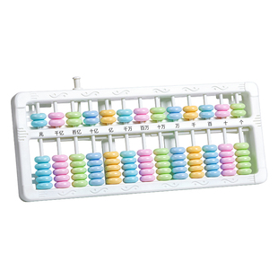 算盘二年级下册小学生专用珠心算七珠五珠儿童7珠5珠13档计数器一年级数学苏教版人教版学习用品神器小算盘