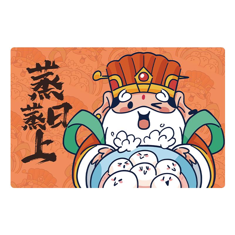 厨房贴纸防油墙纸墙贴装饰耐高温灶台蒸蒸日上乔迁之喜仪式用品