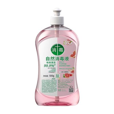 杀菌衣物除菌液消毒洗衣服洗衣机专用抑菌杀菌液内衣内裤除螨宠物
