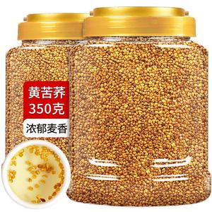 茗愿黄苦荞茶正宗大凉山荞麦茶熟干吃特产级大麦茶正品官方旗舰店