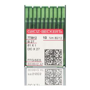 德国进口格罗茨DC×27 机针DCX1锁边机针拷边机针 B27包边机机针