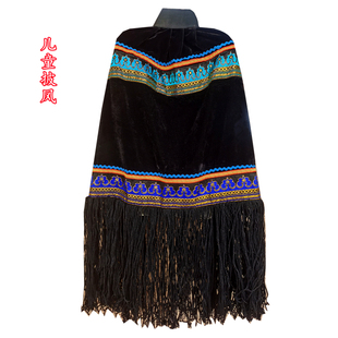 特价秋冬款儿童披风黑色擦尔瓦男童彝族披风保暖少数民族服饰斗篷