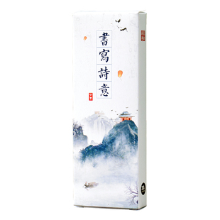 古诗词配画自制书签小学生一年级田字格硬笔书法临摹字帖古典中国风儿童铅笔手写空白暑假练字暑期练习纸卡片