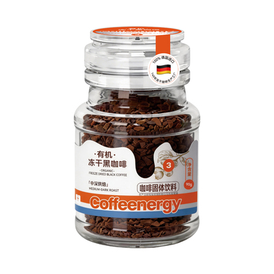 Coffeenergy3号有机冻干黑咖啡