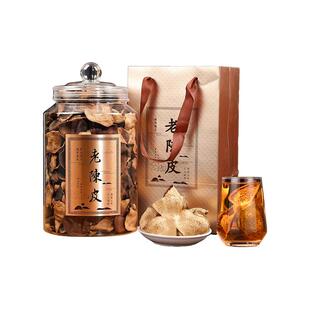 广东陈皮 陈皮茶 东甲圈枝柑干仓存储 十年老陈皮 广东特产伴手礼