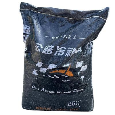 沥青路面修补快速坑洞高强度