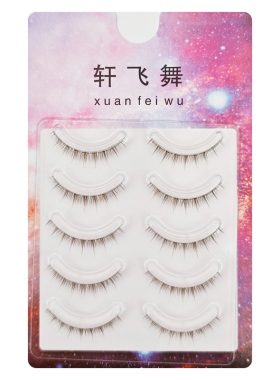 棕色自然短款透明梗婴儿弯假睫毛