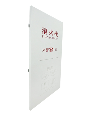 消防栓遮挡无框装饰画定制