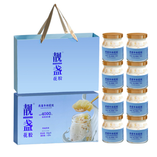 靓盏燕窝牛奶花胶即食营养早餐营养滋补孕妇月子鱼胶花胶礼盒补品