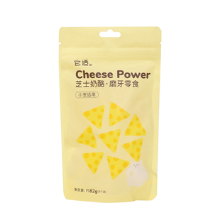 它适仓鼠零食冻干奶酪磨牙饼干金丝熊粮食花枝鼠食物营养饲料用品