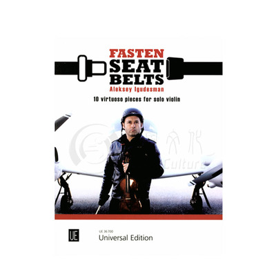 伊古德斯系好安全带小提琴