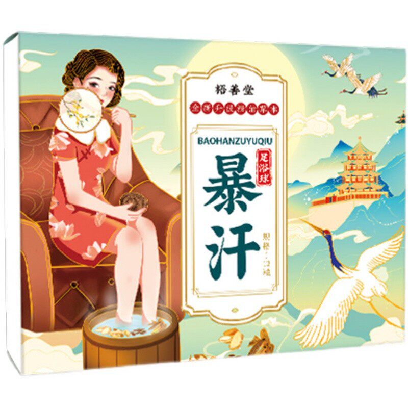 暖脚驱寒去湿气助眠速溶足浴球