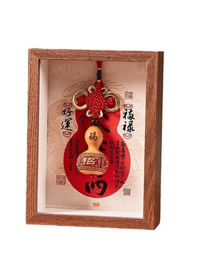天然葫芦相框摆件家居办公商务新