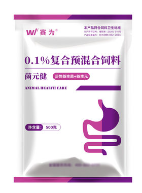 赛为菌元健复合益生菌兽用母仔猪