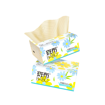 【U先】斑布BABO本色抽纸100抽2包竹纤维XS抽纸