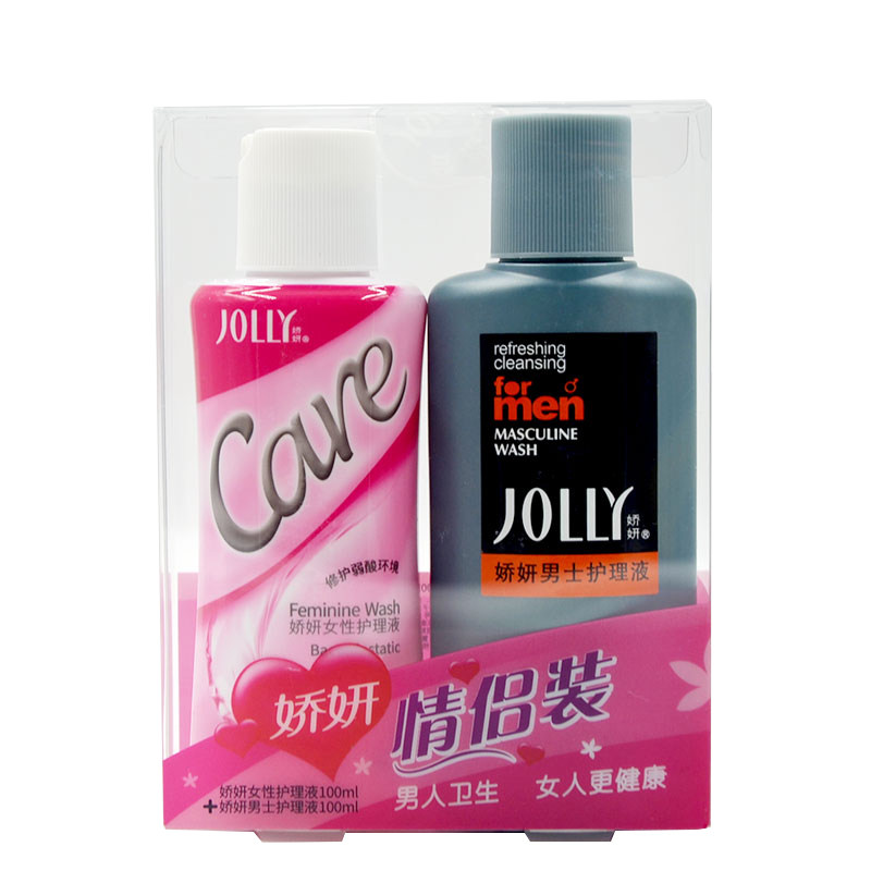 娇妍护理液男女私密处洗液抑菌去私处洗液